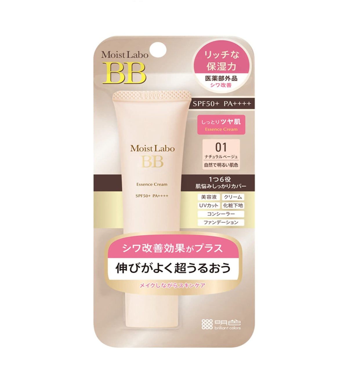 Moist Lab Bb Essence Cream (Natural Beige) 33g
