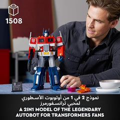 LEGO Icons Optimus Prime Transformers Figure Building Set, Collectible Transforming 2in1 Robot and Truck Model Kit for Adults to Build, Movie-Themed Birthday Gift for Men, Women, Him or Her 10302