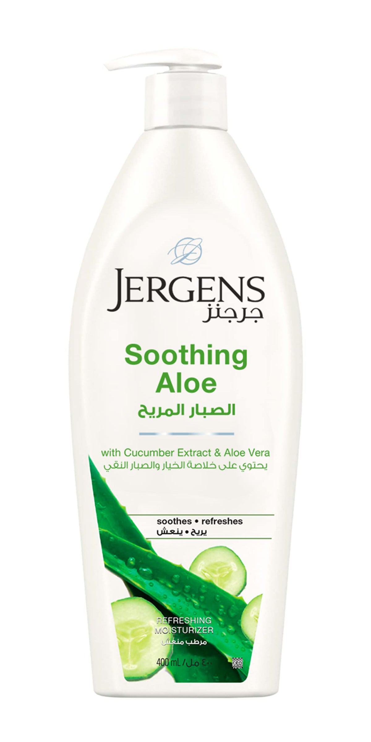 Jergens Soothing Aloe Vera Refreshing Moisturizer - 400ml