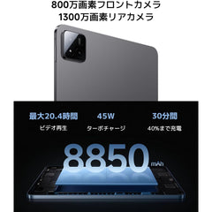 Xiaomi Pad 7, Gray 8GB RAM 256GB Wifi - Global version