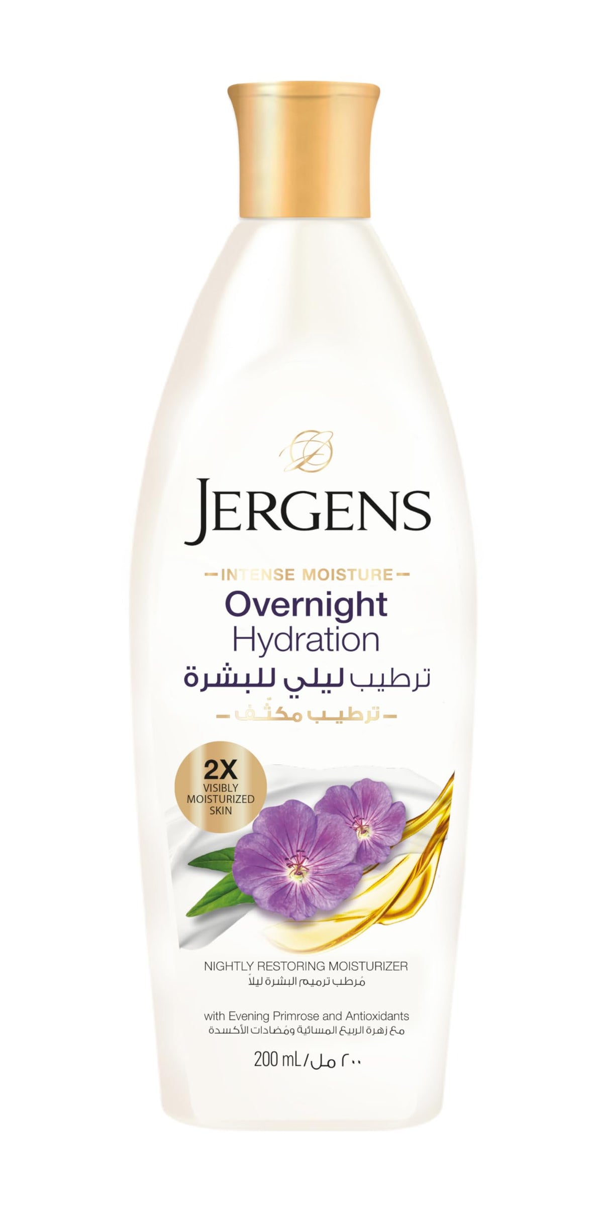 Jergens Over Night Repair Restoring Body Moisturizer, 200 ml