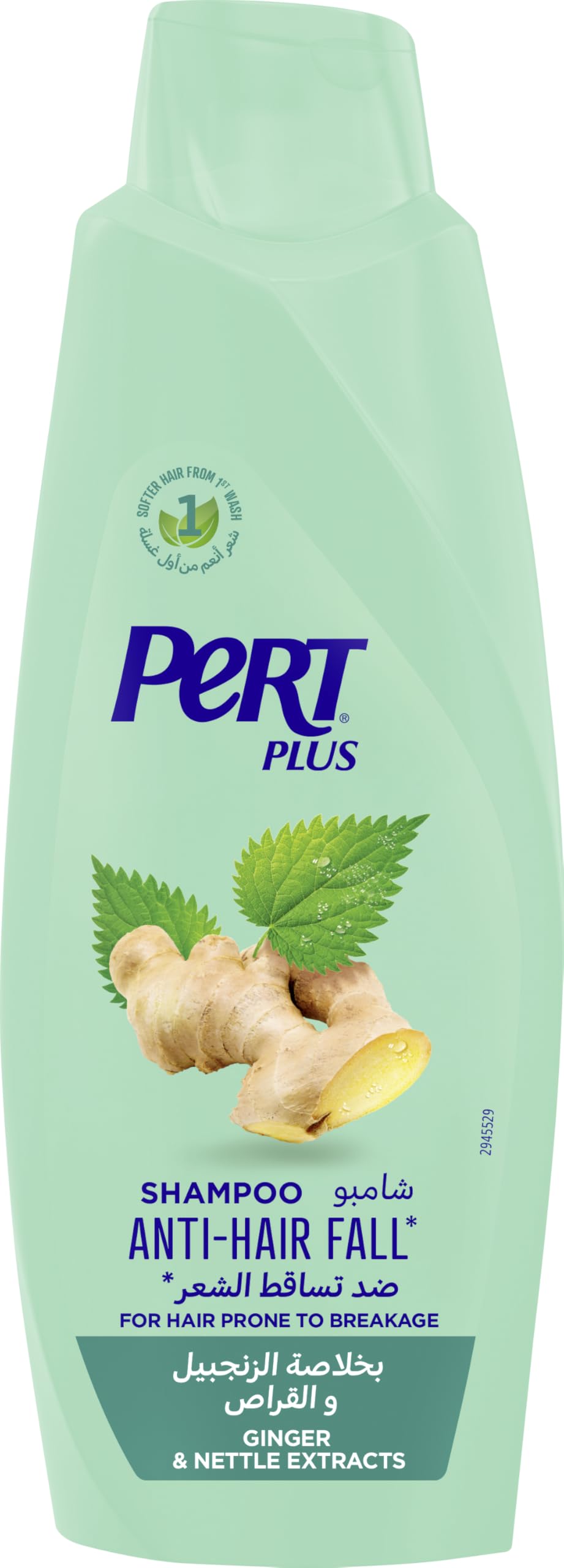Pert Plus Ginger Shampoo for Hair Loss, 200 ml - 6281031260548