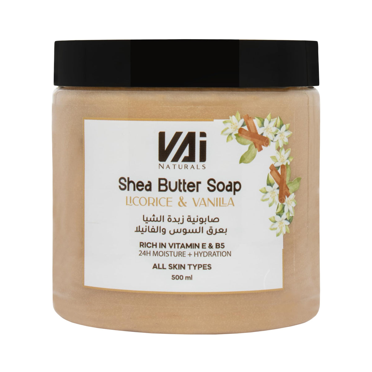 Shea Butter Body Soap – Hydrating & Nourishing – Moroccan Blue Indigo, Aker Fassi & More (Licorice & Vanilla)
