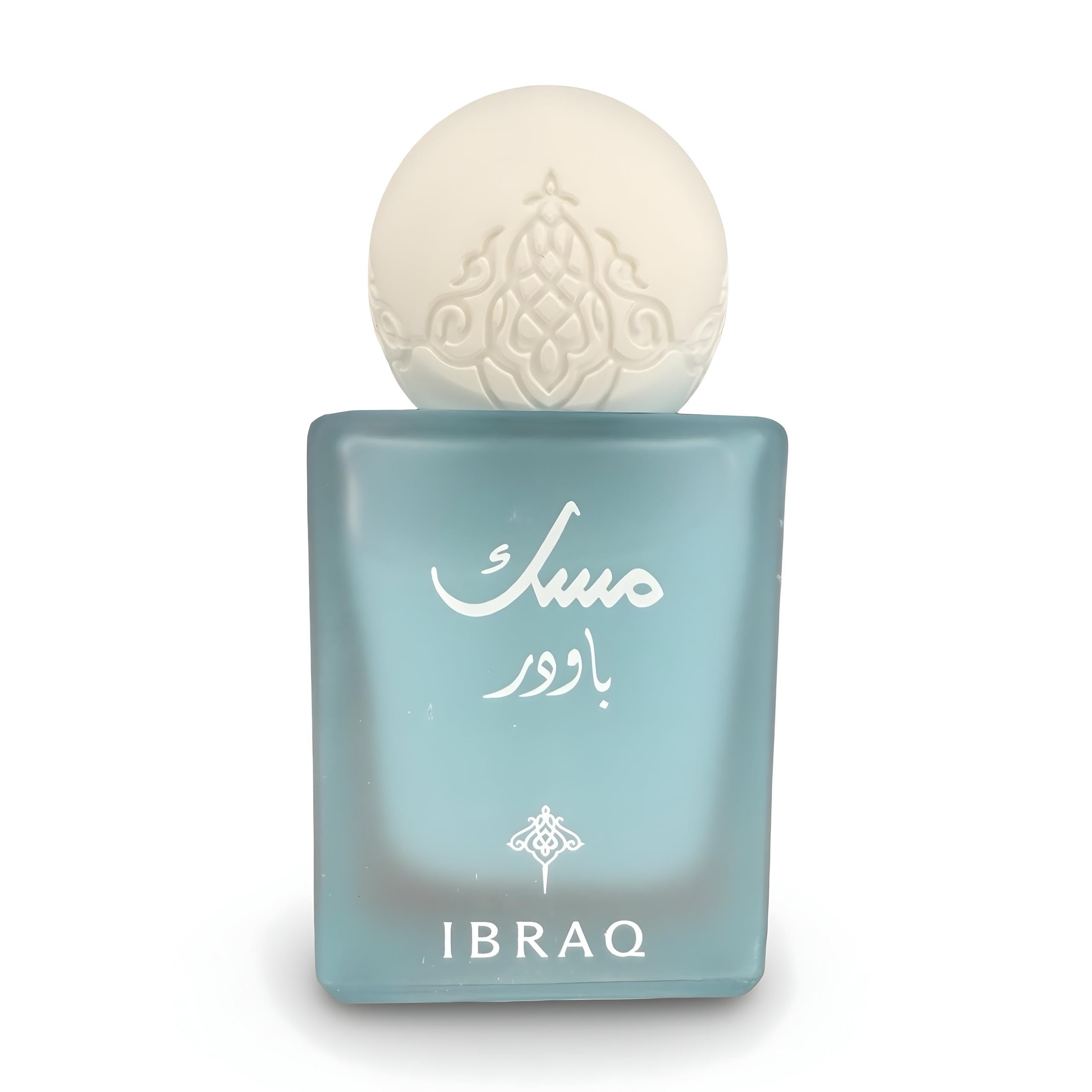 Ibrahim al qurashi perfume Powder Musk 10ml EDP+Powder musk oil 6ml, luxury Long Lasting Perfume For Women, Perfume For men, Refreshing scent