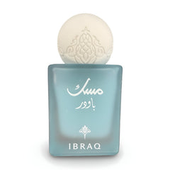 Ibrahim al qurashi perfume Powder Musk 10ml EDP+Powder musk oil 6ml, luxury Long Lasting Perfume For Women, Perfume For men, Refreshing scent