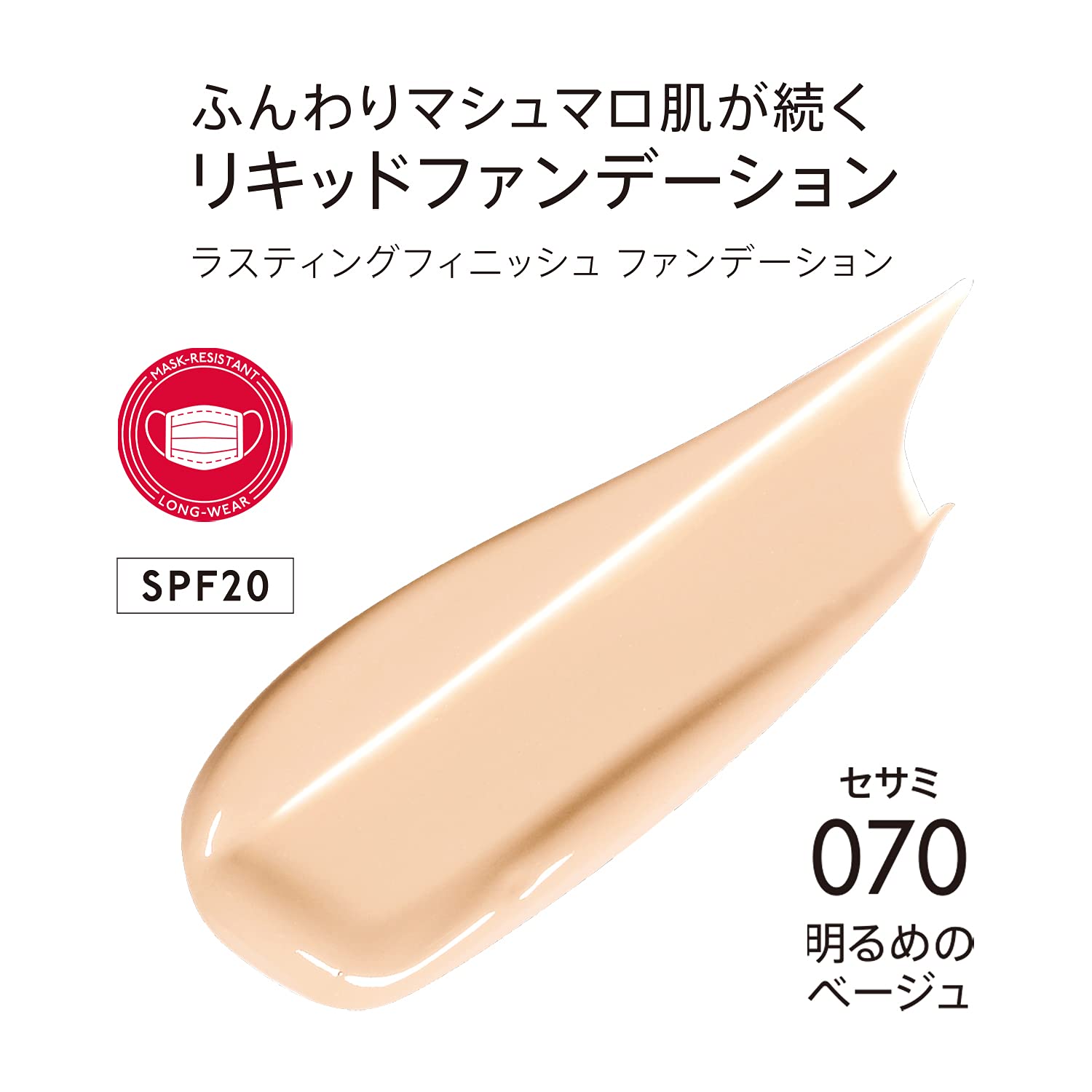 Rimmel London Lasting Finish 25 Hour Foundation, Full Coverage Formula with SPF 20, 070 Sesame, 30 ml