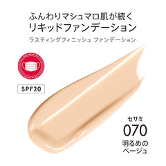 Rimmel London Lasting Finish 25 Hour Foundation, Full Coverage Formula with SPF 20, 070 Sesame, 30 ml