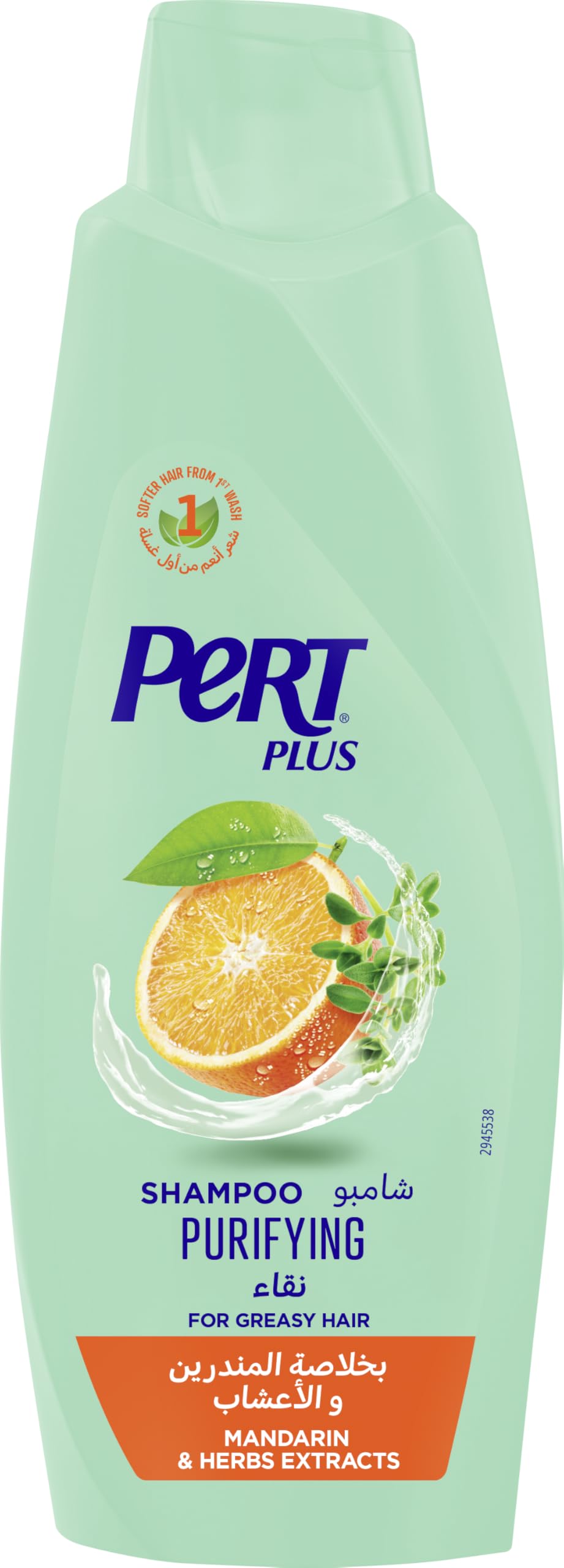 Pert Plus Shampoo with Mandarin, 600 ml