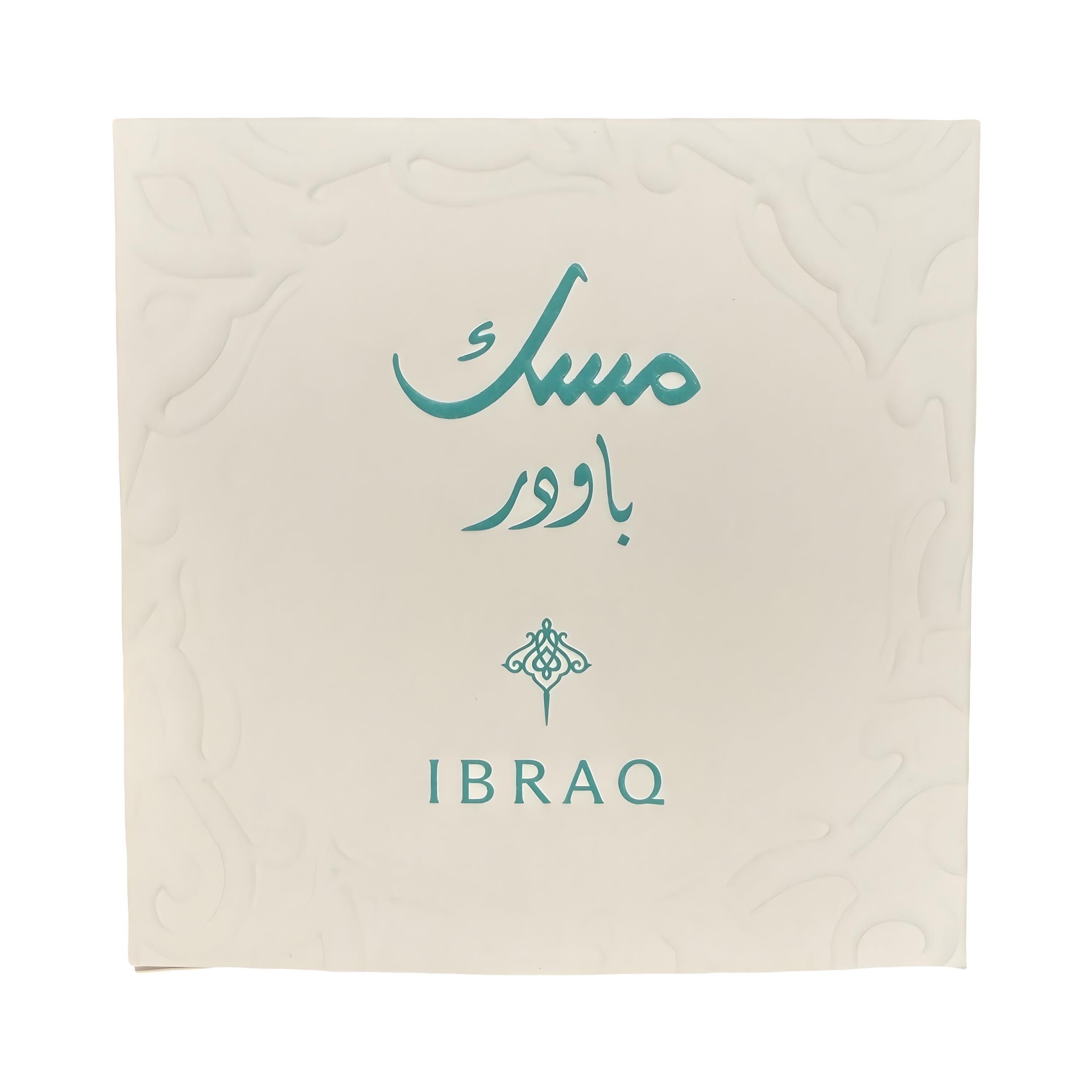 Ibrahim al qurashi perfume Powder Musk 10ml EDP+Powder musk oil 6ml, luxury Long Lasting Perfume For Women, Perfume For men, Refreshing scent