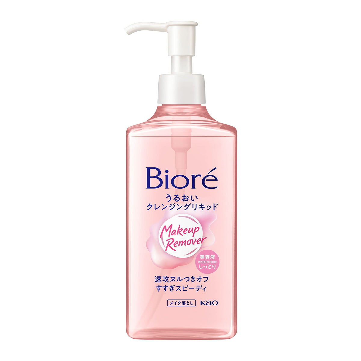 Bioré Kao Mild Cleansing Liquid Make-up Remover - 230ml