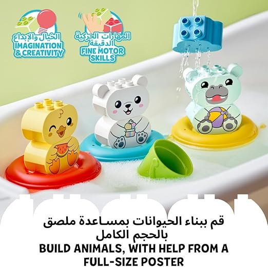 LEGO 10965 DUPLO Bath Time Fun: Floating Animal Train Bath Toy for Babies and Toddlers 1.5-3 Years Old with Duck, Hippo and Polar Bear, Bathtub Water Toys, Easy to Clean