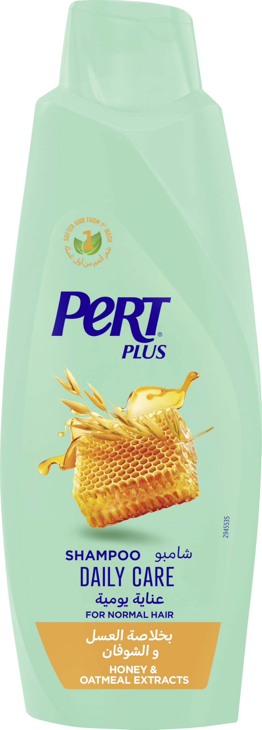 Pert Plus Shampoo - Honey, 600ml