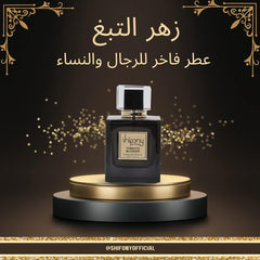 Shifony Tobacco Blossam Extrait De Parfume 100ml for Men and Women/Unisex, Long Lasting - luxurious