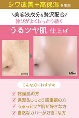 Moist Lab Bb Essence Cream (Natural Beige) 33g