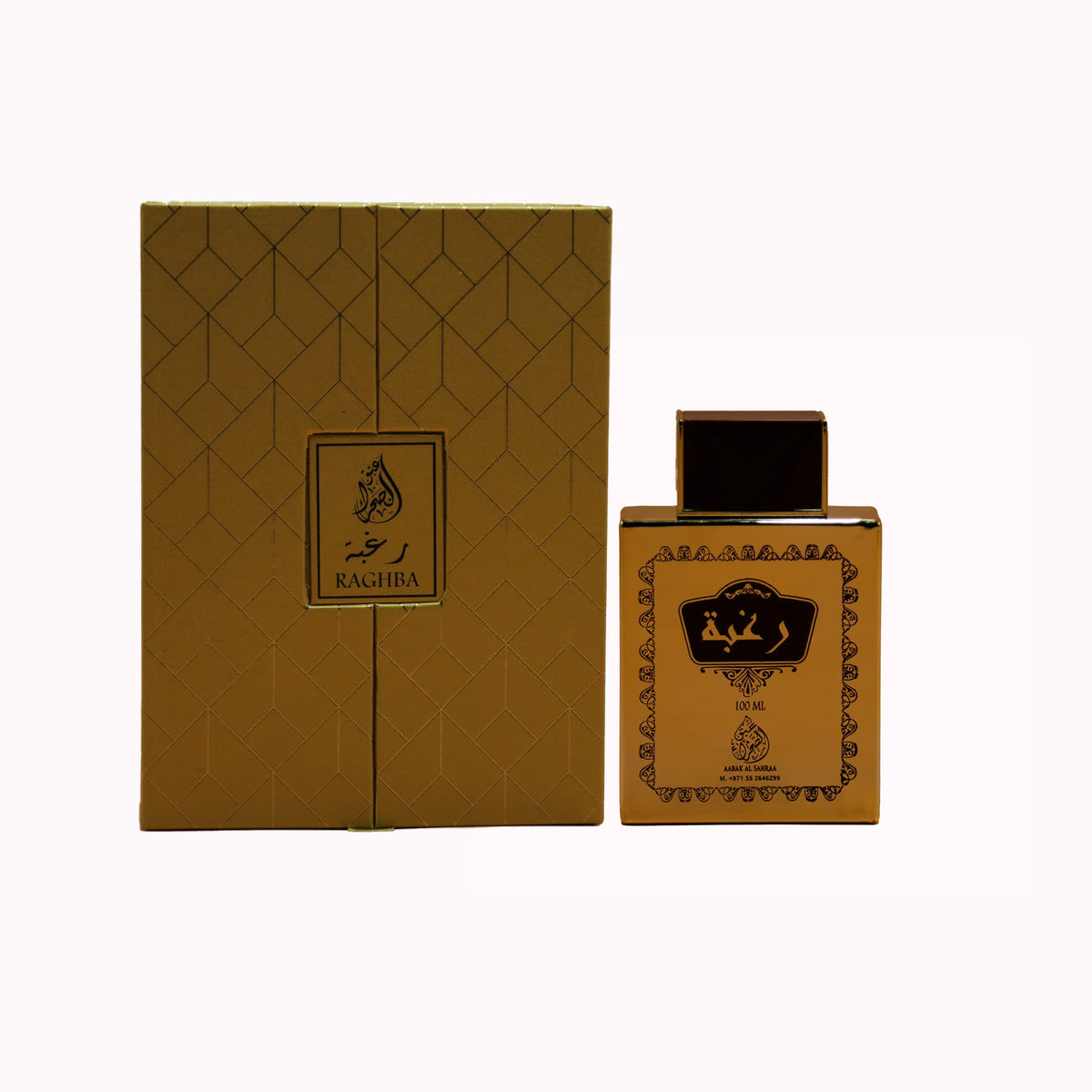 Raghba Perfume for Men, Eau de Parfum for Men, Gifts for Men, 100 ML, Luxury Mens Fragrance With Notes of Bergamot, Spicy, Cardamom, Pepperwood, White Cedar with Pineapple Notes