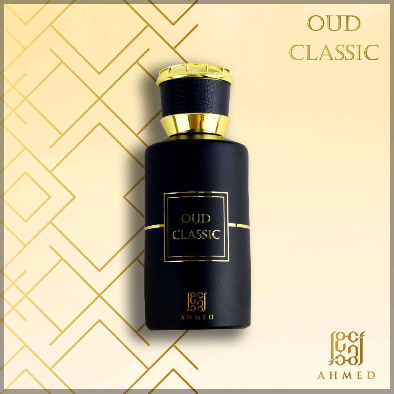 Ahmed Al Maghribi Oud Classic EDP 50ML | Fresh Citrusy | Spicy Floral | White flowers | Cambodian oud | For men | For Women | Unisex | Long Lasting | Perfumes