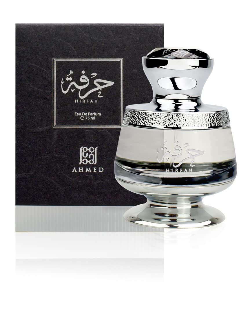 Ahmed Al Maghribi Hirfah EDP 75ML | For men perfume | for women perfume | Eau De Parfum | Long Lasting | Sweet lime | Green Apple | Magnolia | Perfumes