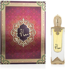 Almajed for Oud Maany Perfume, 70ml