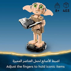 LEGO Harry Potter Dobby the House-Elf Building Toy Set, Movable Wizarding World Character Figure, Kids' Bedroom Decoration, Gift for 8 Plus Year Old Girls, Boys, Teens and Fans 76421