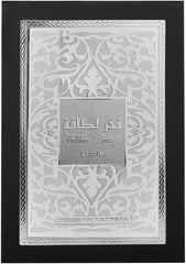 Lattafa - Fakhar Eau De Parfum 100ml (For Men)