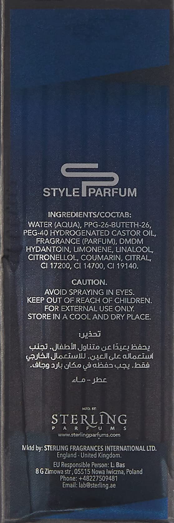 Armaf Style Souvenir Men Eau De Parfum, 15 Ml