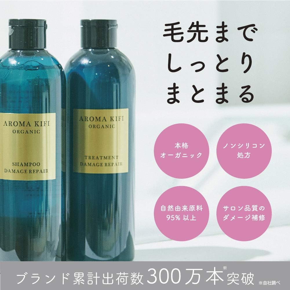 AROMAKIFI Aroma Kifi Organic Shampoo 480ml Damage Repair Aromatic Rose