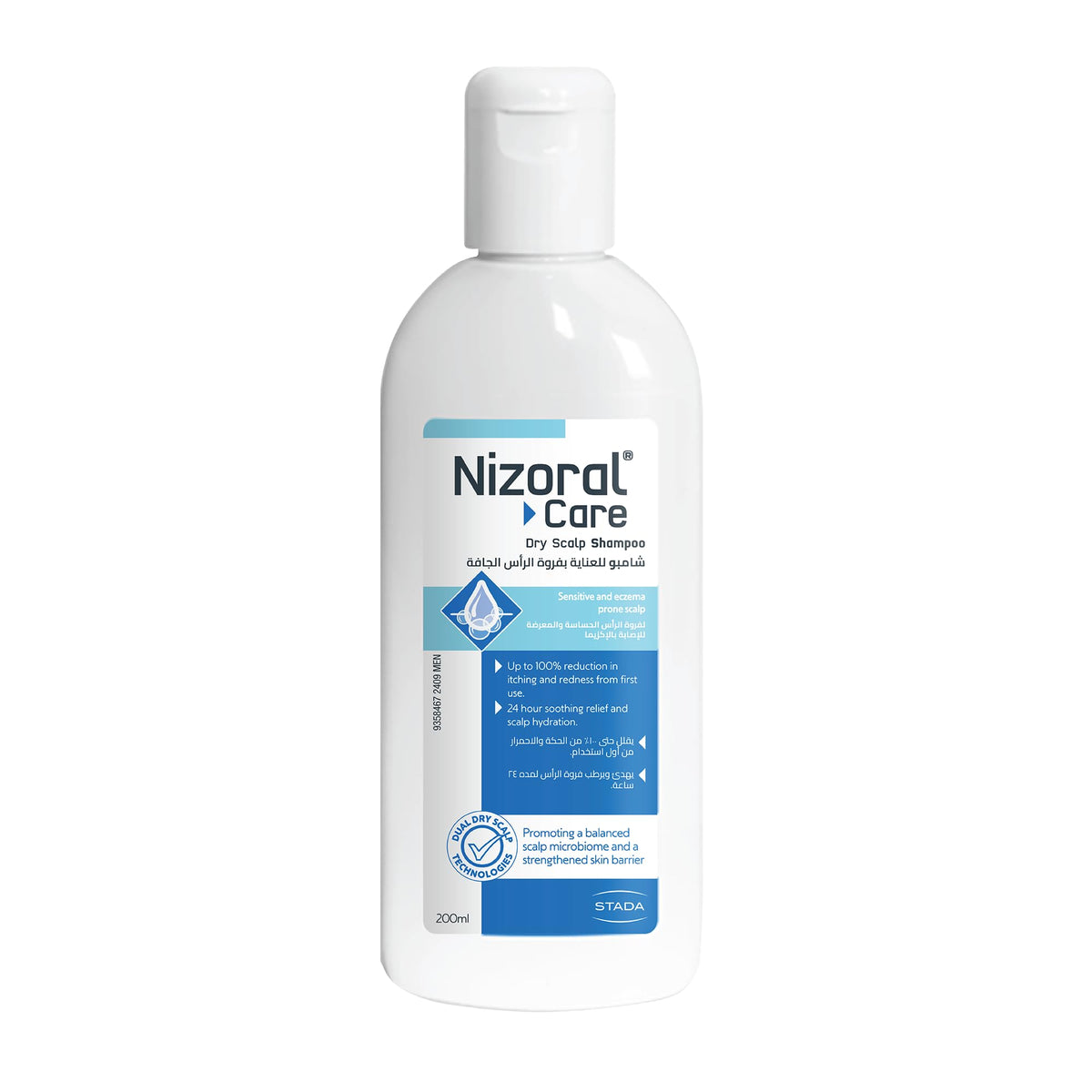 Nizoral Care Anti-Dandruff Shampoo for Dry & Sensitive Scalp, 200ml, Soothing Hydration with Postbiotics & Aloe Vera, Eczema-Prone Friendly
