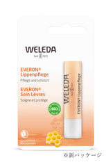 Weleda Lip Balm (4.8G)