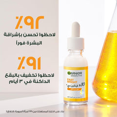 Garnier Fast Bright Day Face Serum and Night Serum Face Serum Duo