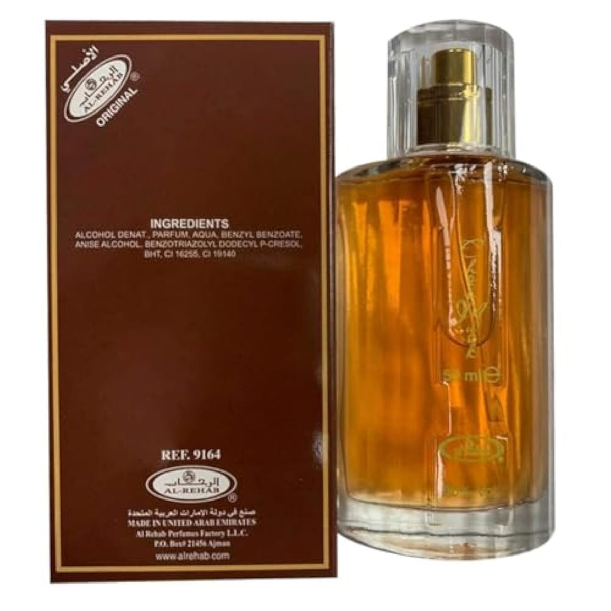 Al Rehab Chocolate Musk Arabic Perfume Spray 50 ml