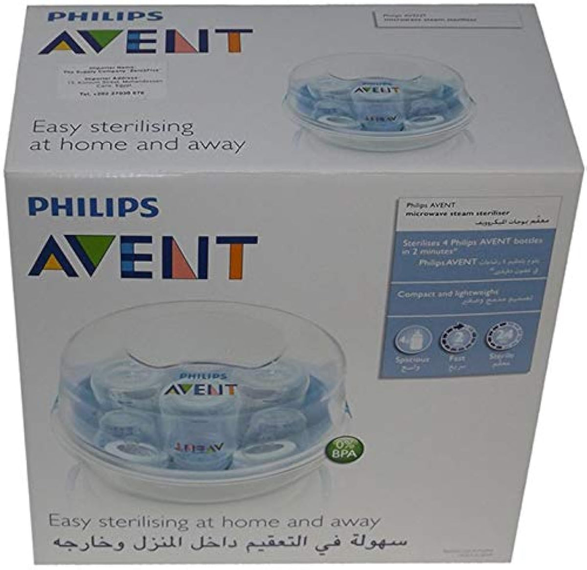 Avent Microwave Feeding Bottles Sterilizer Device - White and Blue