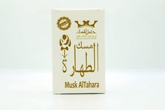 Hamil Al Musk Altahara - 6ml