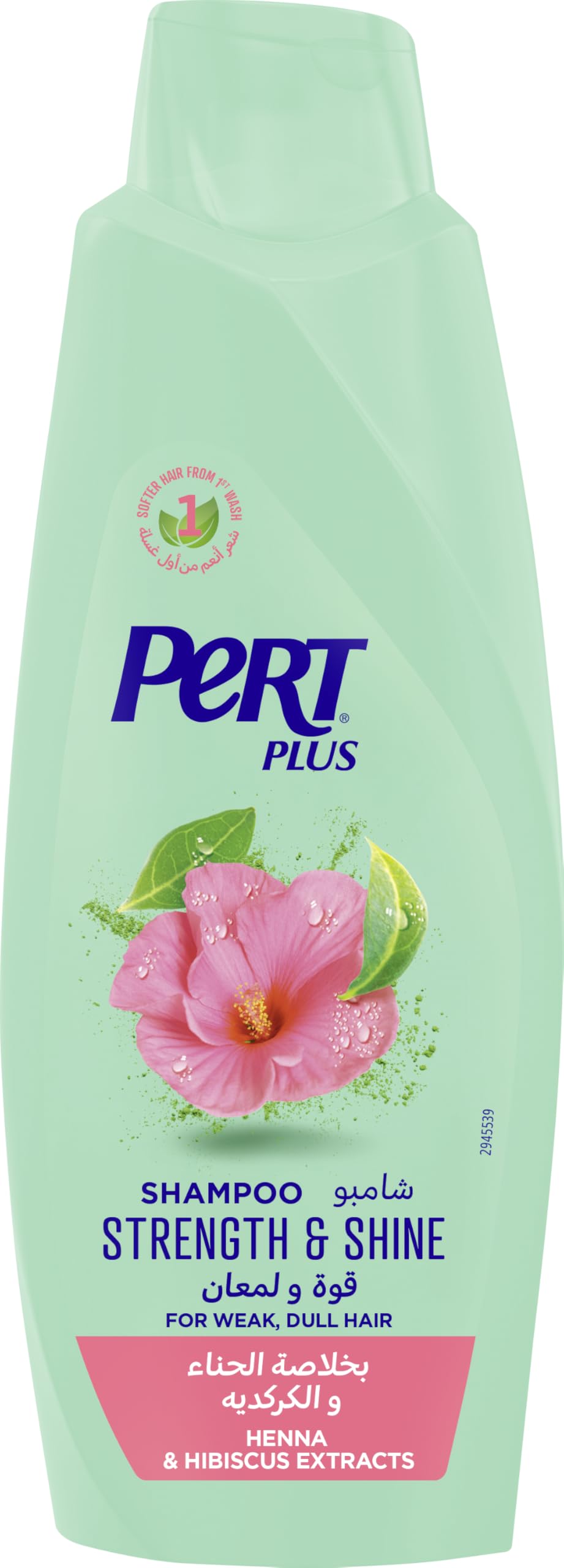 Pert Plus Strength & Shine Shampoo with Henna And Hibiscus Extract 600ml