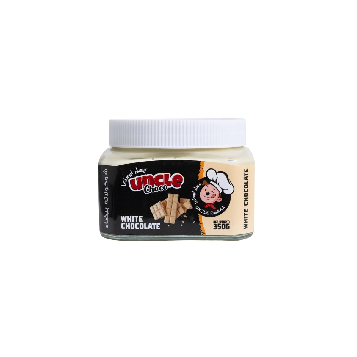 Uncle Choco White Chocolate Spread 350g – Creamy Rich White Chocolate Flavor, Free from Preservatives, Smooth Sweet Spread for Bread, Toast, Pancakes, Desserts, Baking & Gourmet Treats