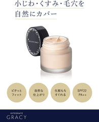 Integrate Gracy Moist Cream Foundation Pink Ocher 10