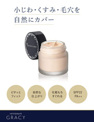 Integrate Gracy Moist Cream Foundation Pink Ocher 10