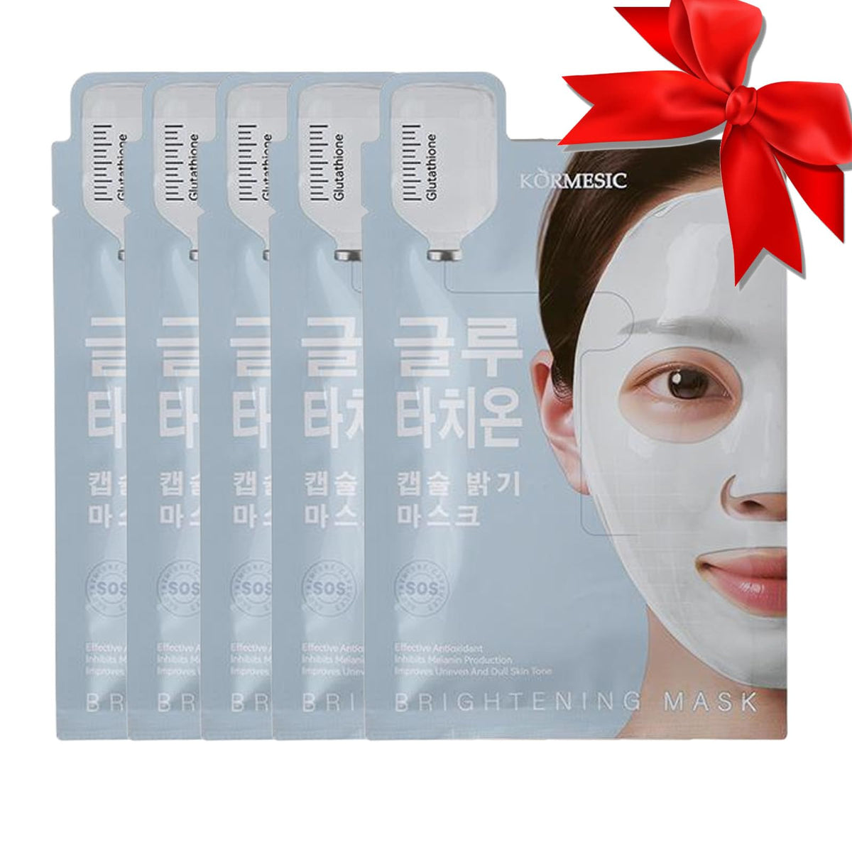 Korean Glutathione Capsule Brightening Mask 5Pcs - Deep Hydrating Facial Sheet Mask with Glycerin-lalaysia, Glutathione and Alpha-Arbutin-UK, Anti-Ageing
