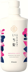 Ichikami Smooth Care Hair Shampoo Pump, Silicone-free, Sulfate-free Shampoo - 480ml