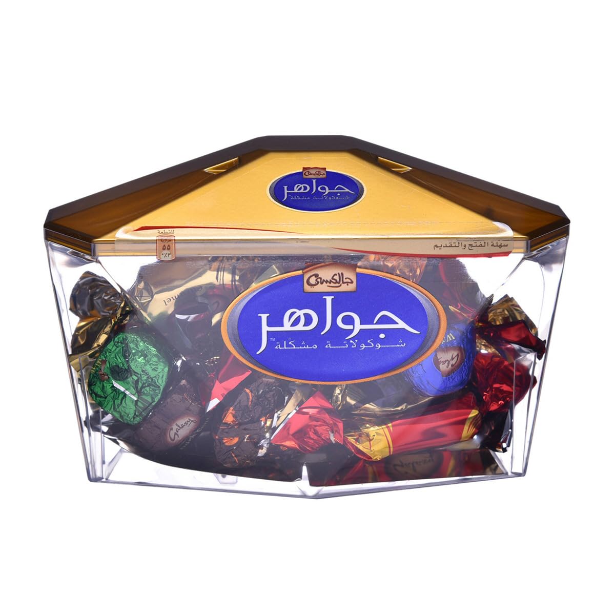 Galaxy Jewels, Assortment Chocolate Gift Box of 200g, Miniature Pralines, Galaxy Flavor Combination