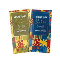 Le Damas Dubai Chocolate Pistachio Kunafa and Lotus, Dubai Chocolate filled Chocolata Bar - 200gm each