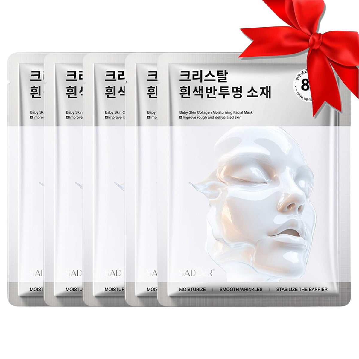 Korean Face Mask 5Pcs, Baby Skin Collagen Moisturizing Mask with 8 Types of Hyaluronic Acid and Hydrolyzed Collagen to Moisturize & Smooth Wrinkles, and Improve Skin Elasticity