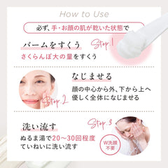 derma ultimate originals DUO The Cleansing Balm, 3.5 oz (90 g), Makeup Removal [Moist Type] Gentle Rose Scent, Cleansing with New Feelings> Eyelash OK W No Face Wash Needed
