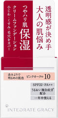 Integrate Gracy Moist Cream Foundation Pink Ocher 10
