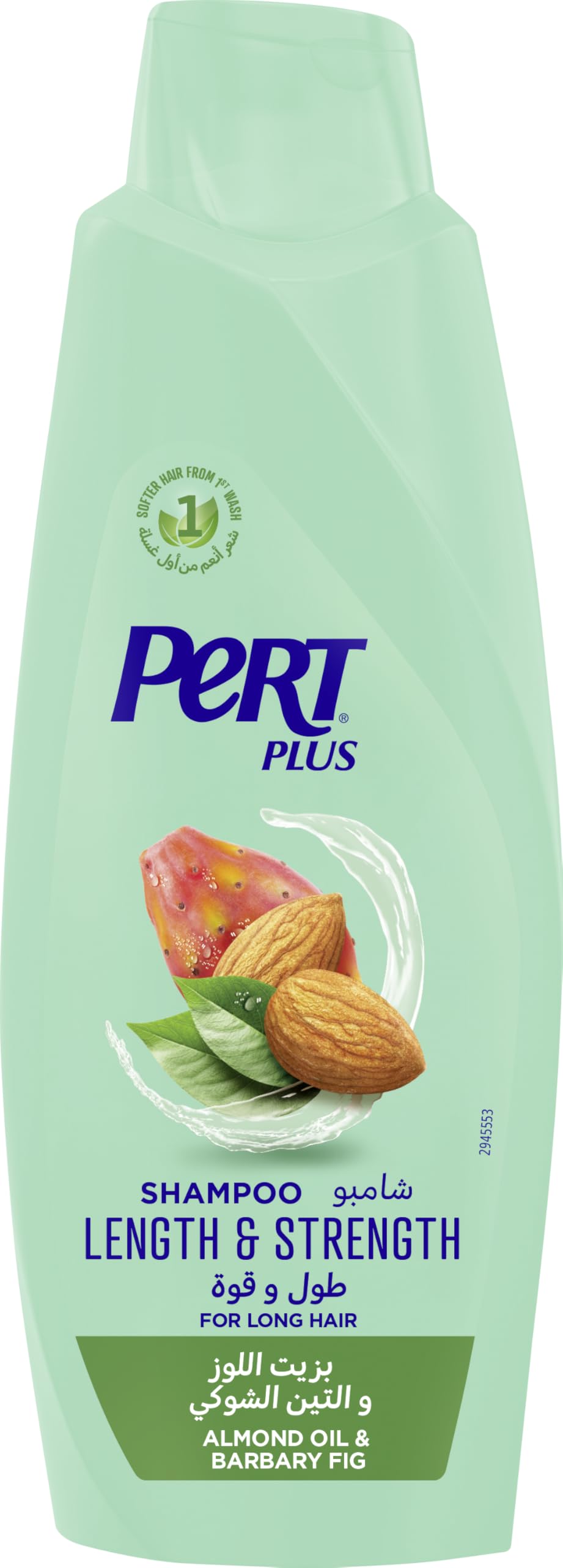 Pert Plus Shampoo for All Hair Types - 600 ml