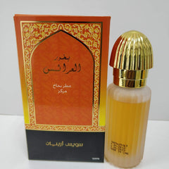 Swiss Arabian al Rais Perfume 50ml