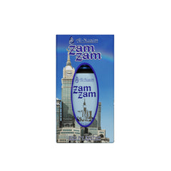 Al Nuaim Zam Zam Unisex Eau De Parfum - 50ml | Long Lasting Perfume | EDP Perfumes | Long Lasting Perfumes | Luxury Perfumes