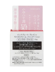 Integrate Gracy Moist Cream Foundation Pink Ocher 10