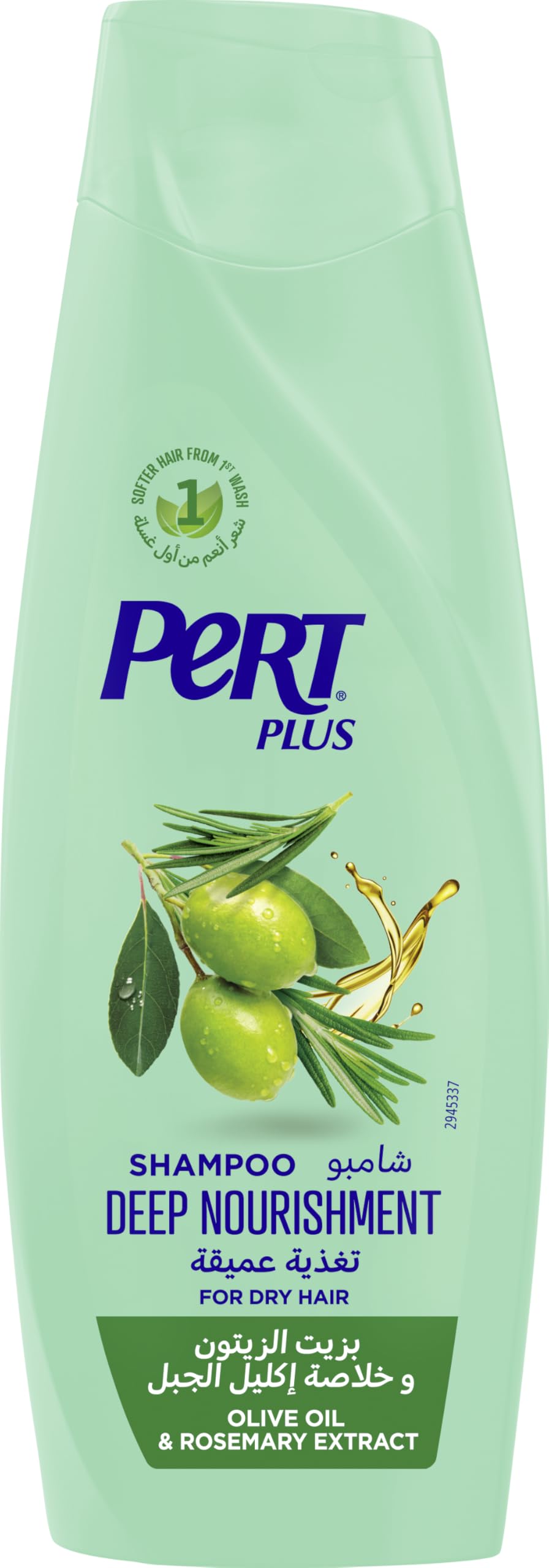 Pert Plus Olive Oil Shampoo for Dry Hair, 400 ml - 6281031260425