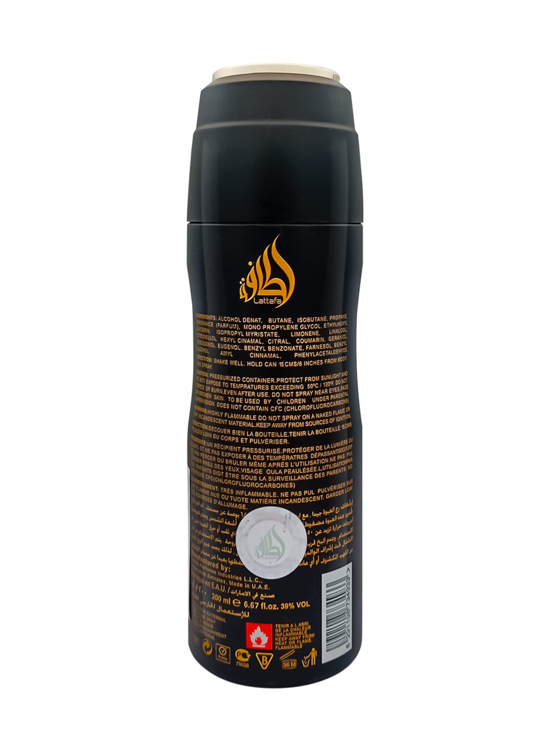 Lattafa Velvet Oud and Hayaati Deodorant Spray Premium and Most Recommended Imported Body Spray for Long Lasting Refreshing Fragrance 200ml Each for Men and Women.