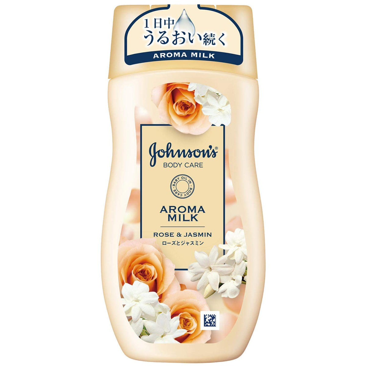Johnson Body Care Extra Care High Moisturizing Lotion 200gx6